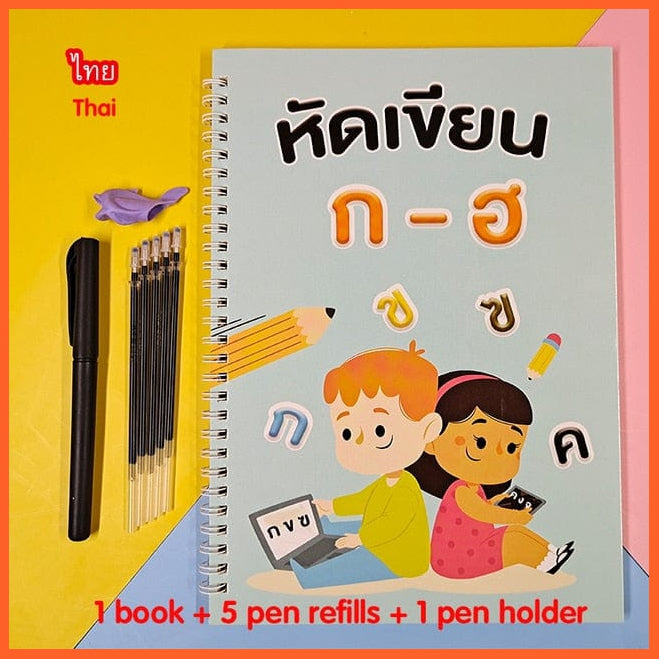 whatagift.com.au Thai version Reusable Children Practice Book For Calligraphy